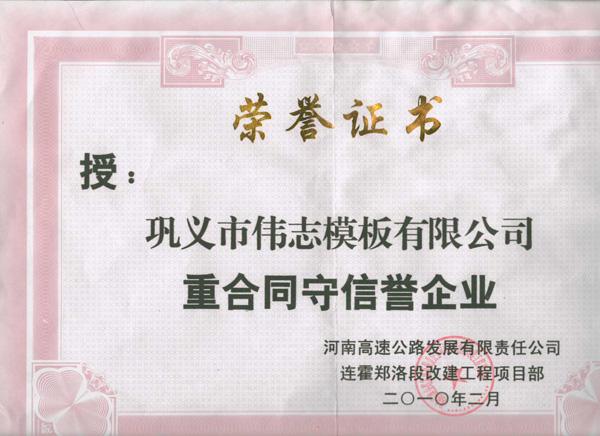 工程質(zhì)量怎敢將就？一個項目總工的心聲