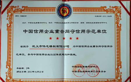 工程質(zhì)量怎敢將就？一個項目總工的心聲