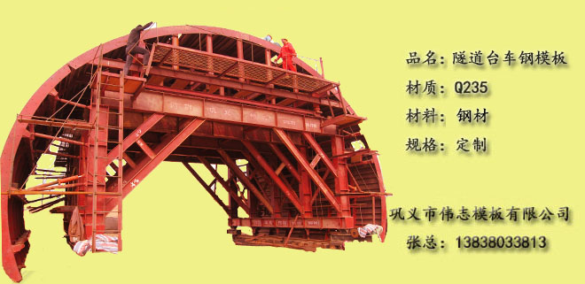 這些鋼模板知識你知道嗎？