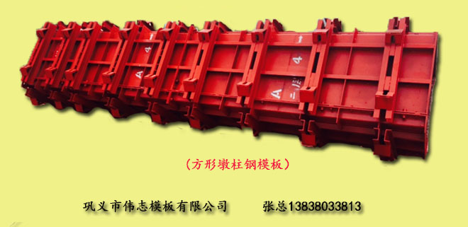 在路橋工程中，墩柱鋼模板是什么形狀的？