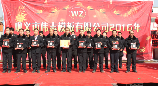濃濃小年情，驕傲偉志人