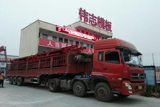 偉志鋼模板立足質(zhì)量，展望未來