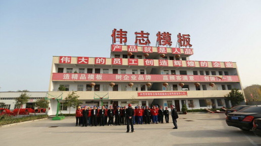 冬去春來，偉志迎來了各界領(lǐng)導(dǎo)蒞臨