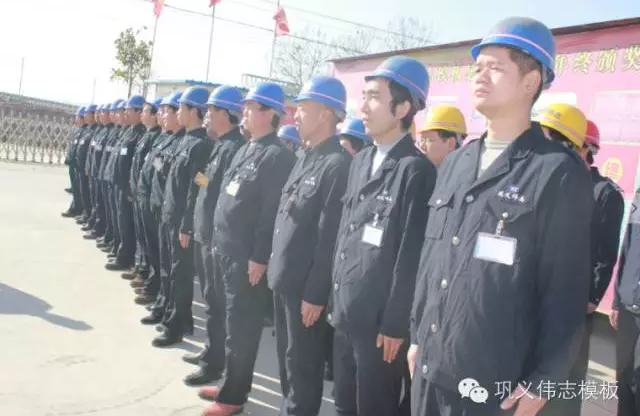 偉志鋼模板來(lái)之能戰(zhàn)，戰(zhàn)之則勝