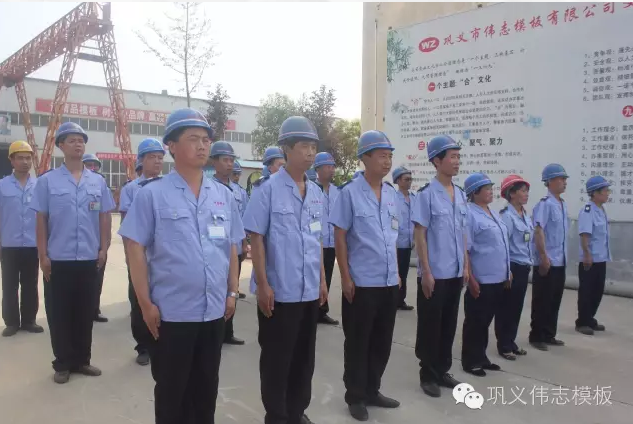 全民皆兵，來之能戰(zhàn)，戰(zhàn)之則勝【偉志鋼模板廠家】