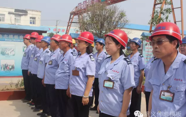 全民皆兵，來之能戰(zhàn)，戰(zhàn)之則勝【偉志鋼模板廠家】
