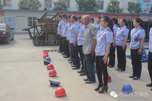 全民皆兵，來之能戰(zhàn)，戰(zhàn)之則勝【偉志鋼模板廠家】