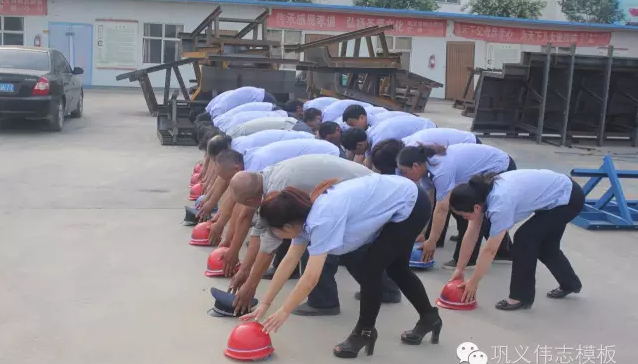 全民皆兵，來之能戰(zhàn)，戰(zhàn)之則勝【偉志鋼模板廠家】