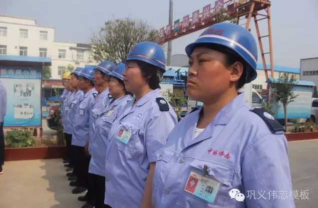 全民皆兵，來之能戰(zhàn)，戰(zhàn)之則勝【偉志鋼模板廠家】