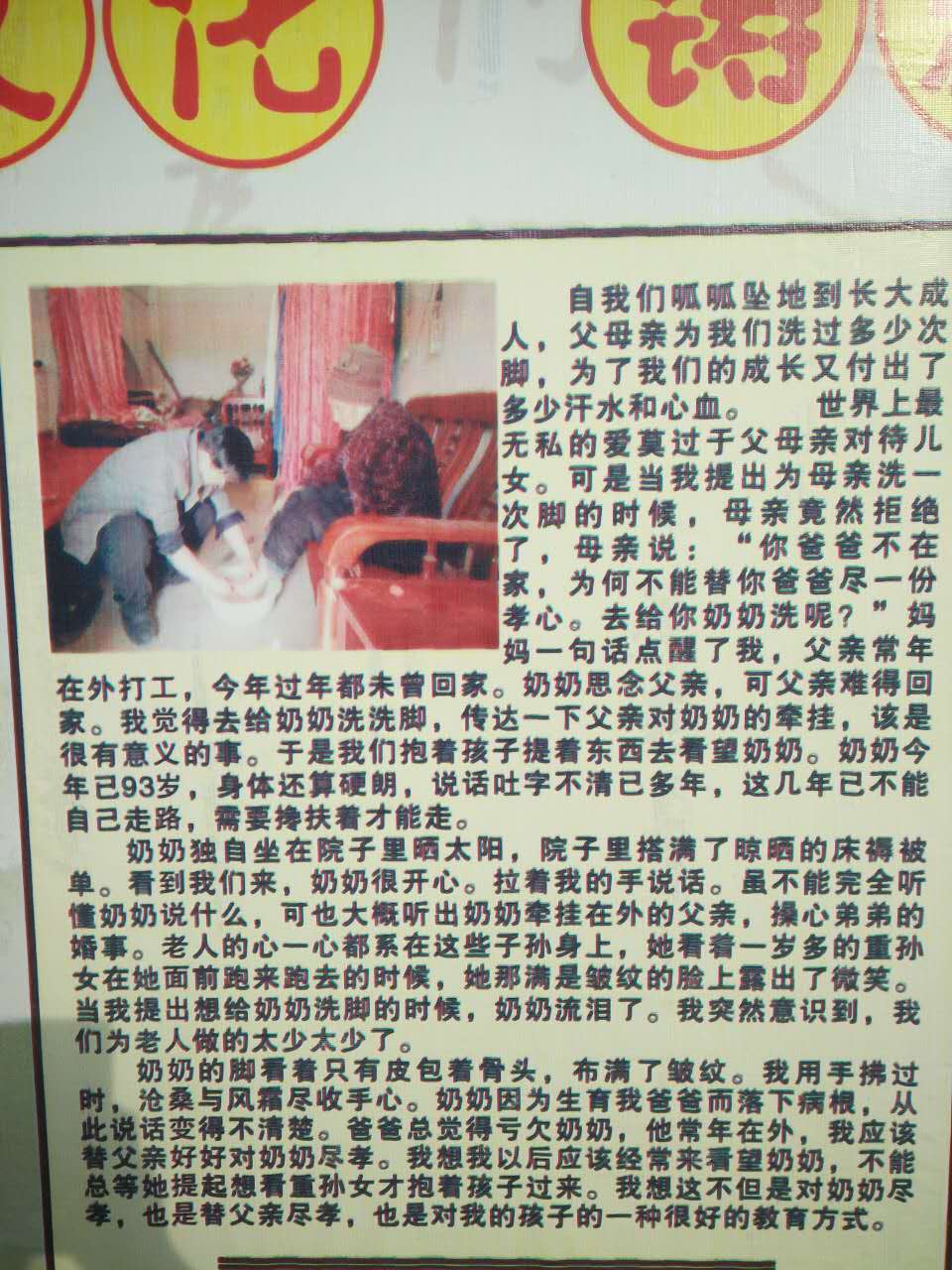 感恩 感動 感謝——偉志鋼模板廠家?guī)銥g覽傳統(tǒng)文化
