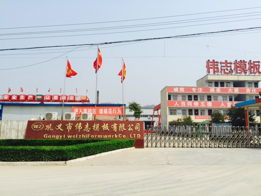 7月，偉志鋼模板廠家“文明美德”在我身邊