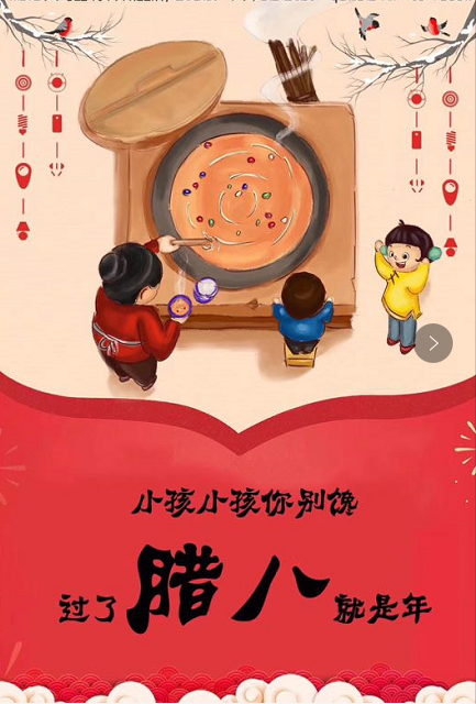 河南鋼模板廠家?？蛻襞笥褌兣D八節(jié)快樂