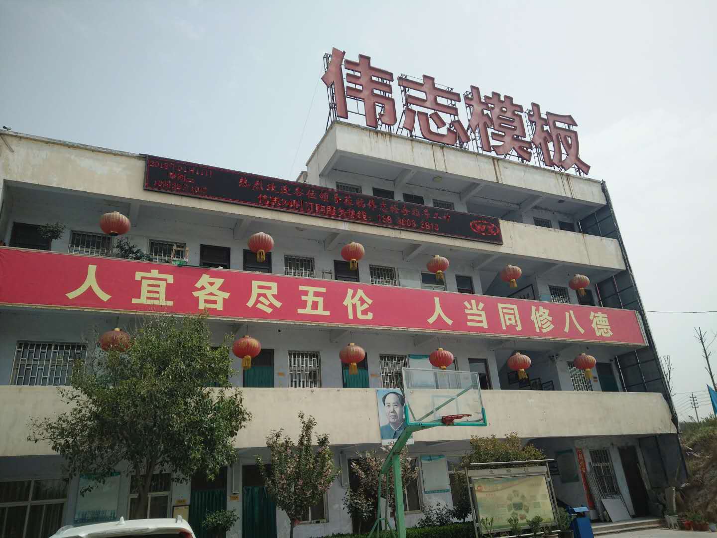 五一到了，鞏義偉志模板廠家提醒您安全出行重要
