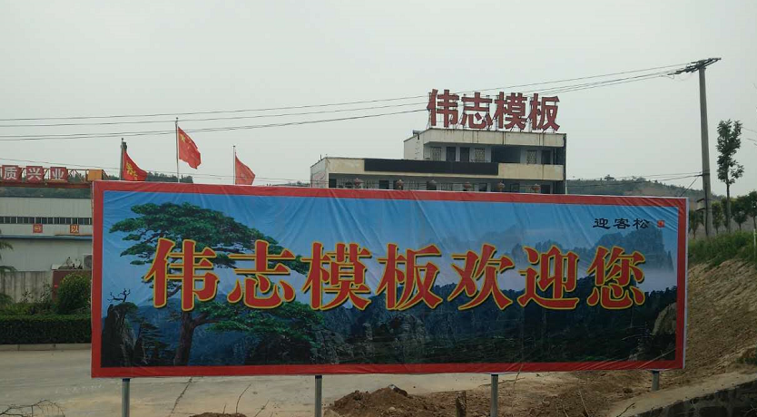 治理環(huán)?！獋ブ句撃０逶谛袆?dòng)