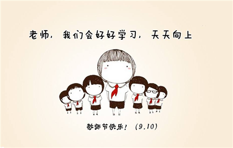 老師，您好