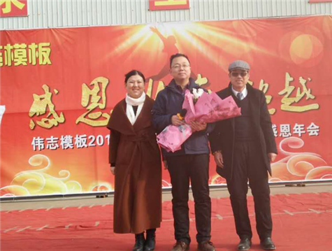我為偉志代言，高質(zhì)量的模板是我心中的高追求——偉志模板張秋改