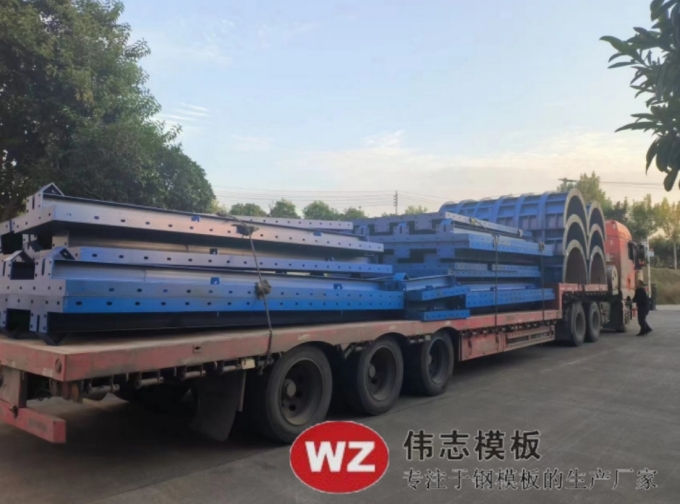 鋼模板廠家供應(yīng)的圓柱、實(shí)心板已發(fā)貨