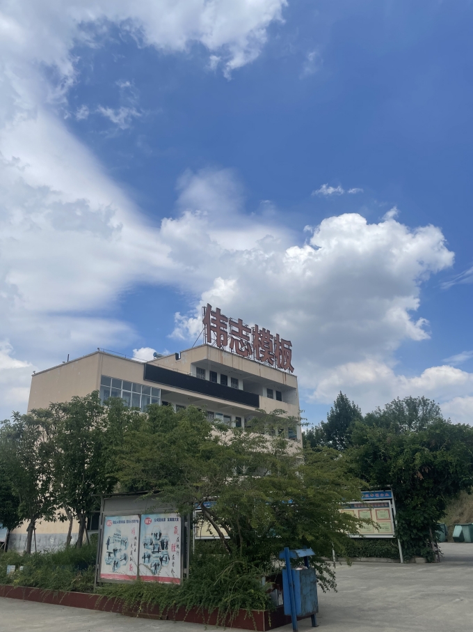 偉志模板提醒：注意橙色高溫天氣！