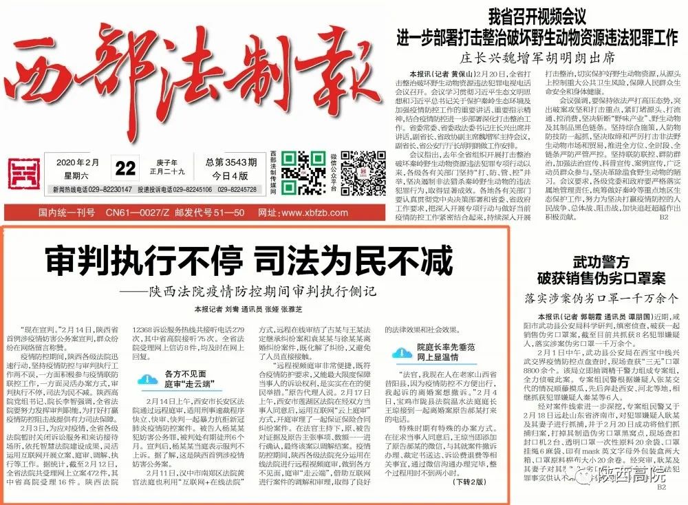9月25日新闻：多领域重要动态聚焦