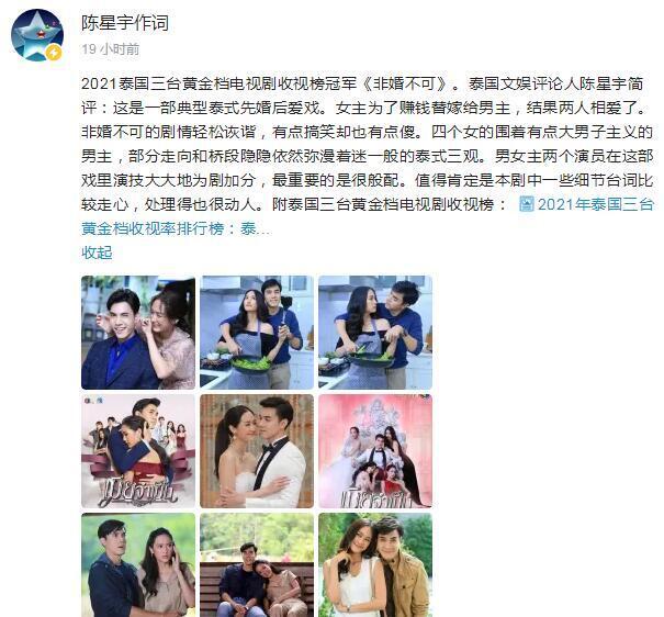 中国武夷股票盘口异动：海外工程订单与地产去化拉扯估值