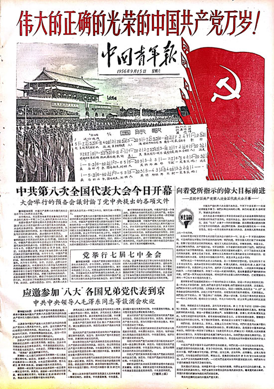 桐城新闻网深耕本土十二年：一条热线牵起整座城的烟火气