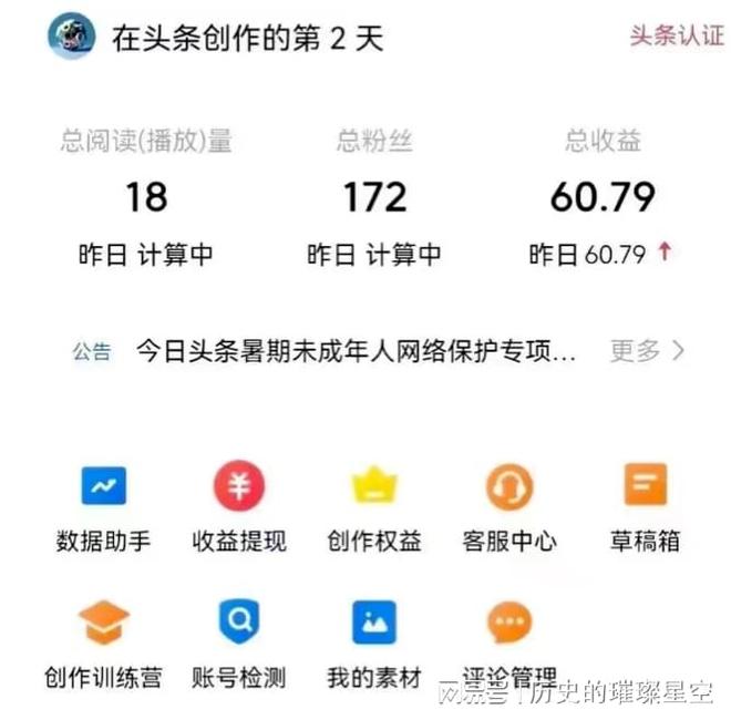 央视新闻频道直播：实时新闻播报背后的制播逻辑