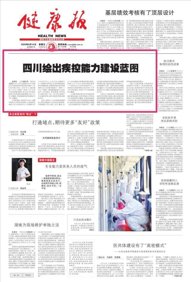 《新闻联播》开播47周年：不变的守望与时代的回响