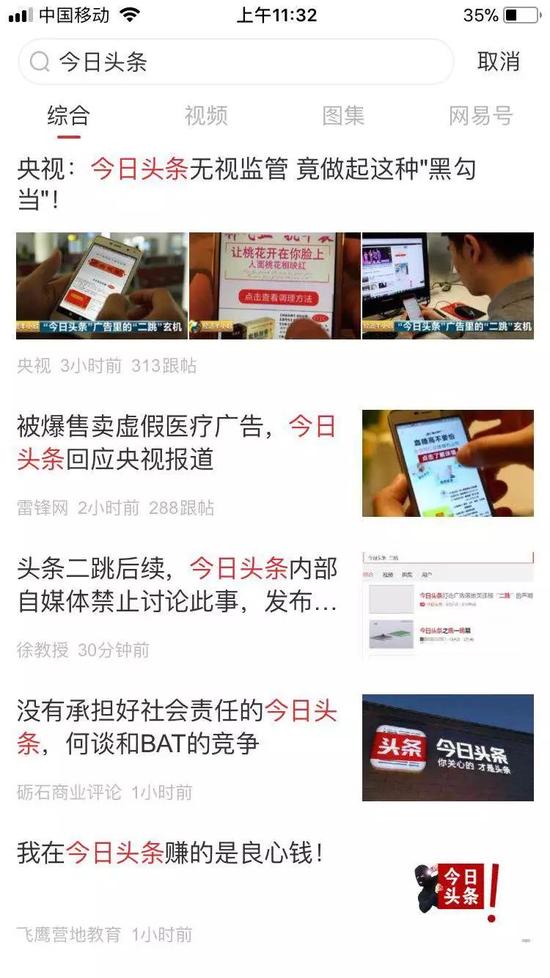今日多地发生突发天气事件，应急部门快速响应