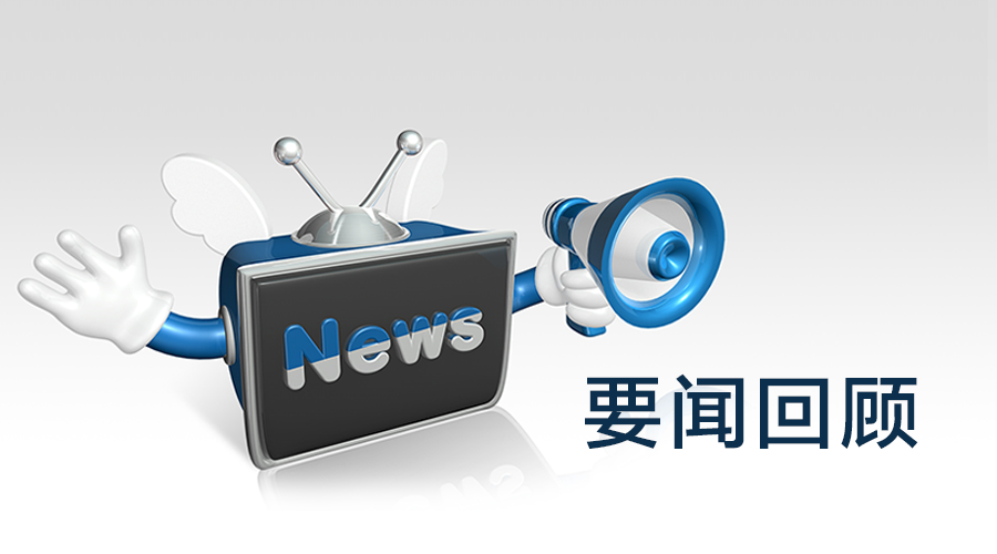 重庆新闻网：数字浪潮里的城市观察者