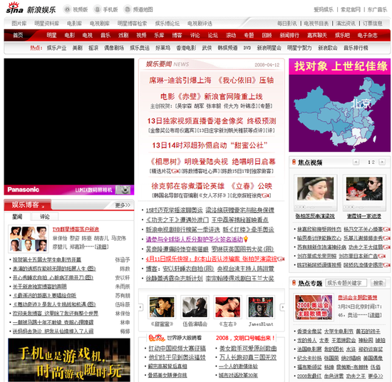 新闻总署推动媒体融合：传统媒体的转型之路