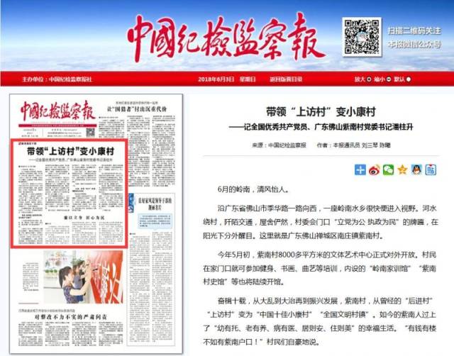 北京市新闻出版局严打网络侵权盗版 专项行动获成效