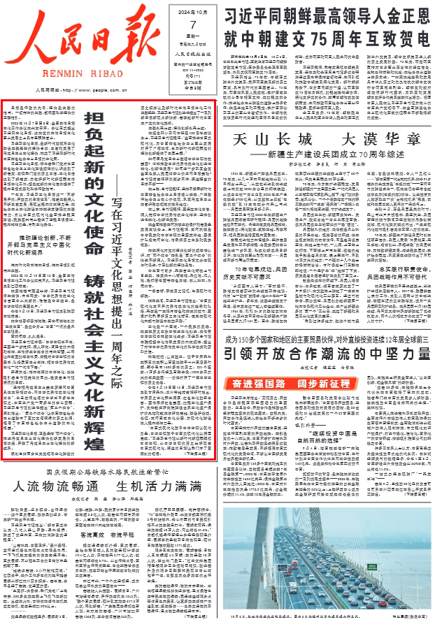 央视新闻频道直播：实时新闻播报背后的制播逻辑