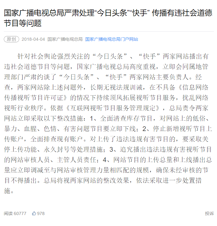 香港最新新闻聚焦：经济转型与城市活力并行