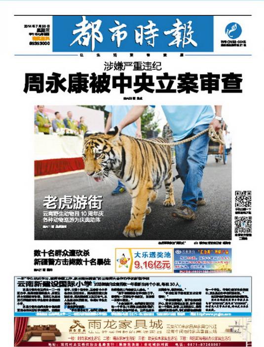 霍州新闻头条：老城焕新颜 产业升级跑出加速度