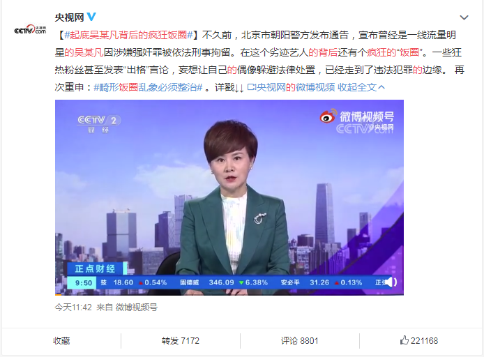 世界格局变局中的时政观察：最新动态引发广泛关注