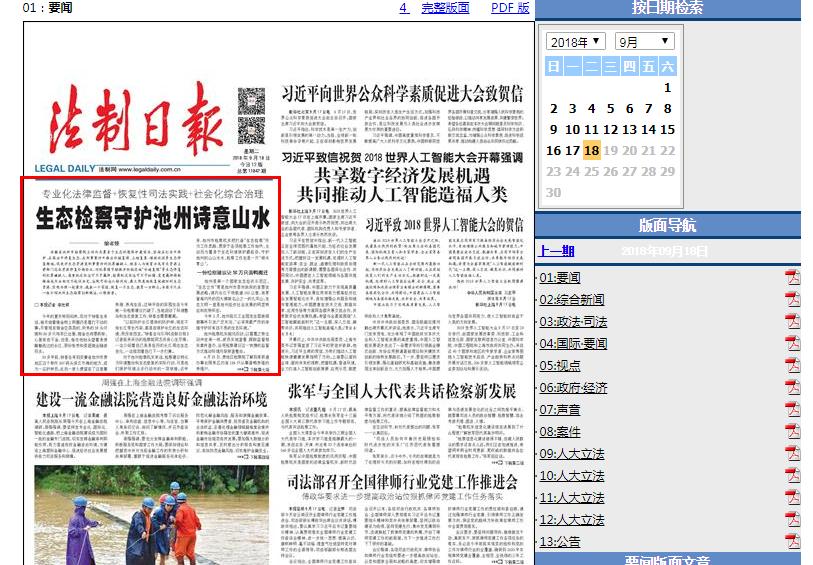 蚌埠新闻综合频道回放上线一年：从23%错过直播到日活增长50%