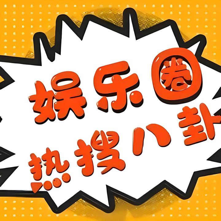 《新闻联播》文字版成年轻群体时政学习新选择
