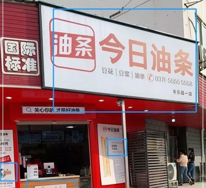 新闻联播今天聚焦民生新政与科技创新双驱动