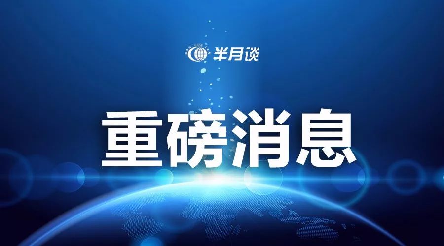 央视新闻频道直播：实时新闻播报背后的制播逻辑