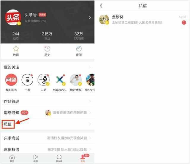 湘西新闻网：深耕本土十余年，打造武陵山区权威资讯门户