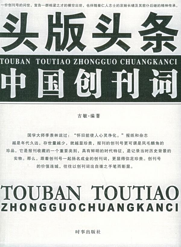 洪江市新闻网：记录县域发展的窗口与桥梁
