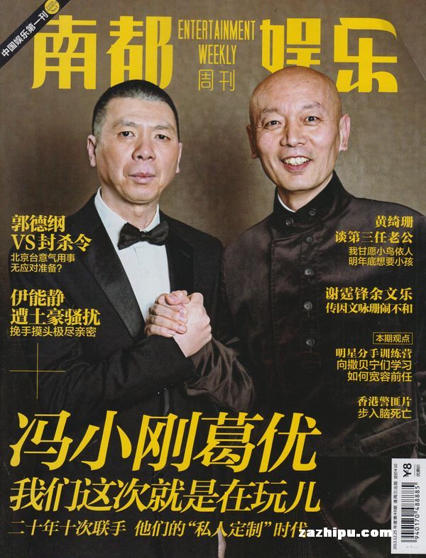 利川新闻网：记录山城变迁的地方媒体力量